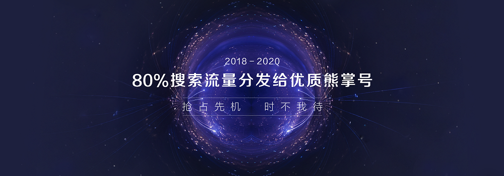 百度熊掌大圖.PNG